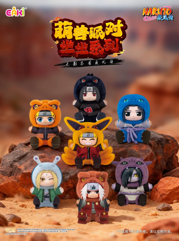 Naruto Shippuden-Cute Beast Sitting Party Naruto Shippuden-Cute Beast Sitting Party