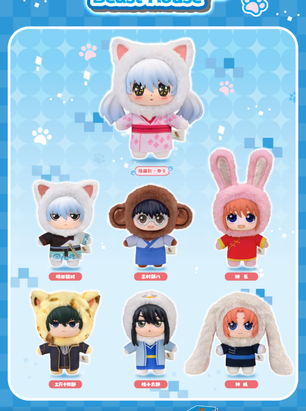 Gintama - Yorozuya Plush Gintama - Yorozuya Plush