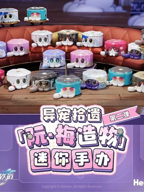 Honkai: Star Rail Pet Oddities "Ruan Mei's Creations" Mini Figure Vol.2