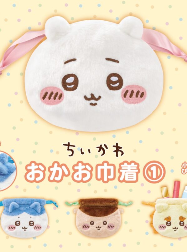 Chiikawa Drawstring Pouch Blind Box (Vol.1)