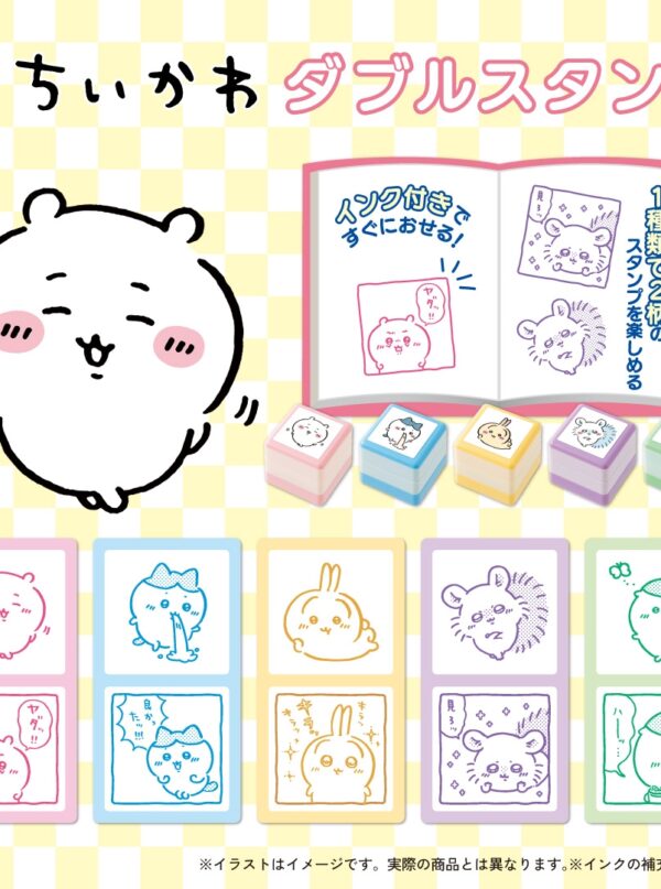 Chiikawa Double-Sided Stamp Blind Box