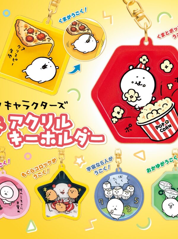 Nagano Bear Acrylic Keychain Blind Box