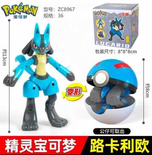 Pokémon Cool Transforming Series - Lucario Version