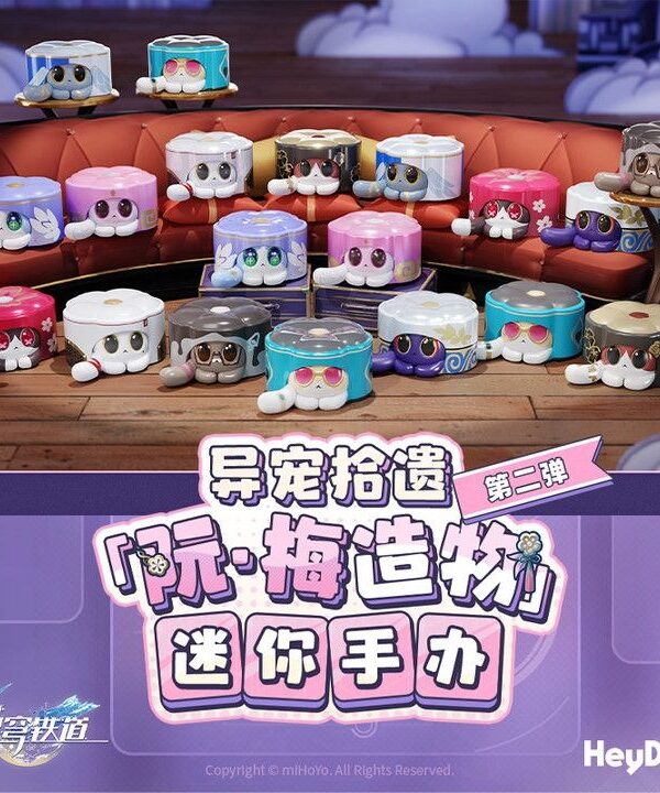 Honkai: Star Rail Odd Pet Collection · Ruan Mei's Creations Mini Figures Vol.2
