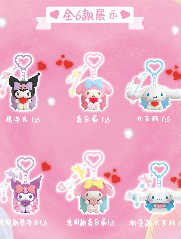 Sanrio Characters‑Sanctuary Charm Sanrio Characters‑Sanctuary Charm