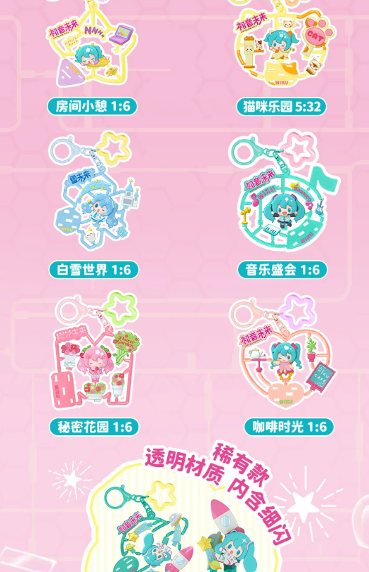 Dada Story - Hatsune Miku - Colorful Life Moments Vol.1 Dada Story - Hatsune Miku - Colorful Life Moments Vol.1