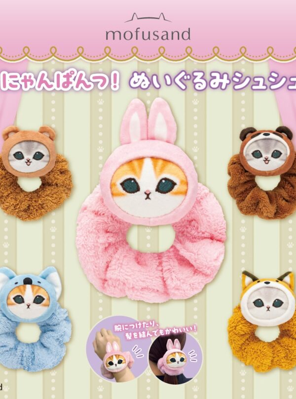 Mofusand Plush Hair Tie Blind Box