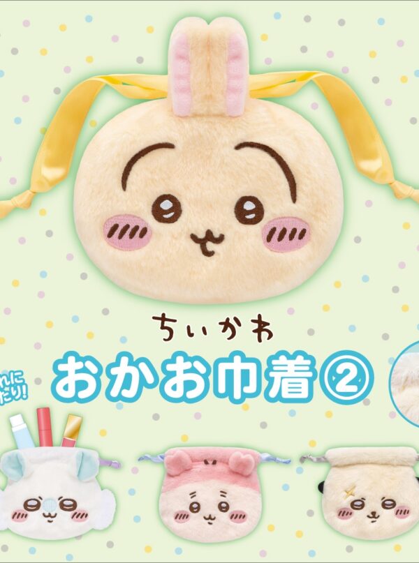 Chiikawa Drawstring Pouch Blind Box (Vol.2)