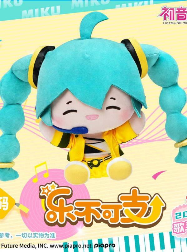 LDCX - Overjoy Series - Hatsune Miku - Singer Version Plush Size L LDCX - Overjoy Series - Hatsune Miku - Singer Version Plush Size L