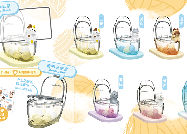 PUPU Cat Toilet Series Blind Box