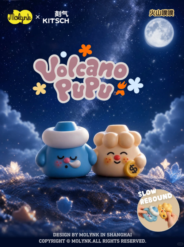 Squishy toys Molynk Artist Volcanic Pupu Squishy Ornament‑Sweet‑Dream Pupu or Money‑Come Pupu