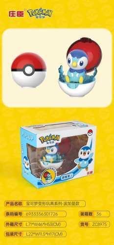 Pokémon Transformable Toy Series - Piplup
