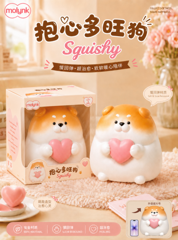 Heart‑Hugging Duowang Pup Heart‑Hugging Duowang Pup