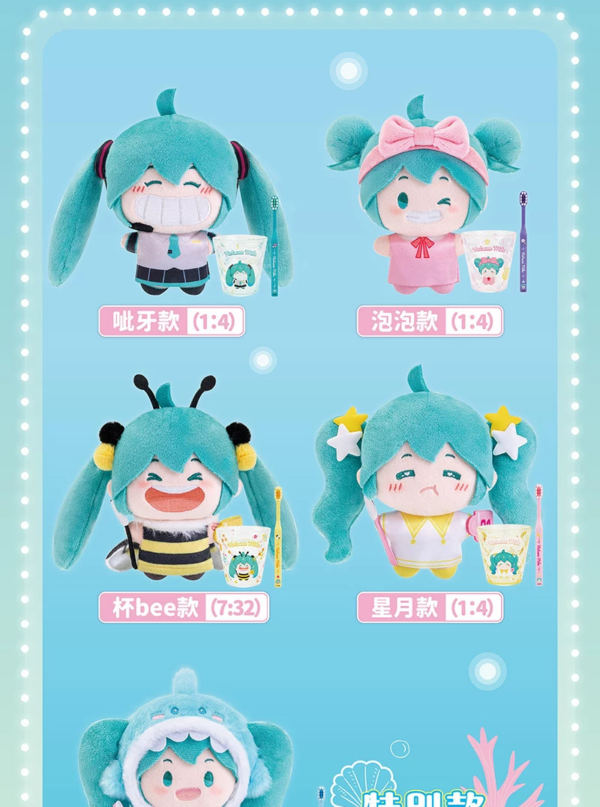 WAYAYA - Hatsune Miku - Plush Set Blind Box Vol.1 WAYAYA - Hatsune Miku - Plush Set Blind Box Vol.1