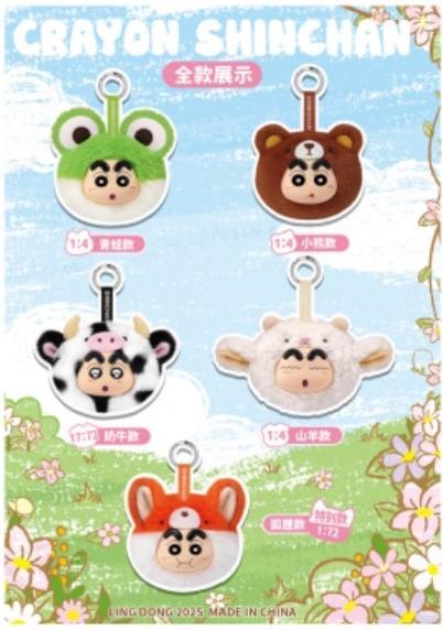 Tang Xiao‑Ou‑XS‑Crayon Shin‑chan Vol.2‑Big‑Head Plush Blind Box