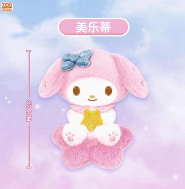 Sanrio Family‑Star Moon Cloud Plush Charm‑My Melody Sanrio Family‑Star Moon Cloud Plush Charm‑My Melody