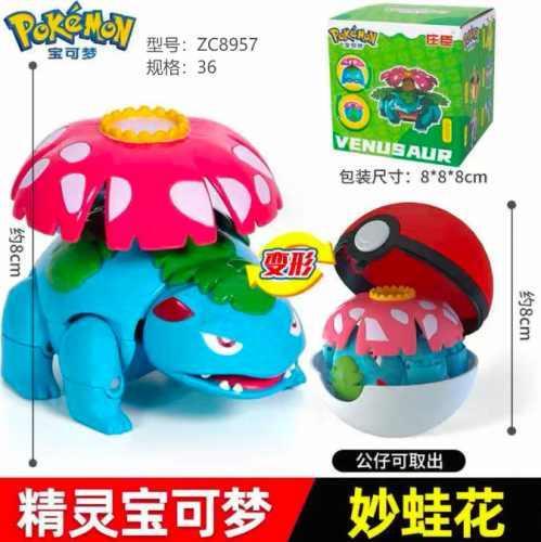 Pokémon Cool Transforming Series - Venusaur Version