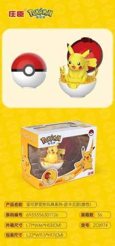 Pokémon Transformable Toy Series - Pikachu (Female) Version