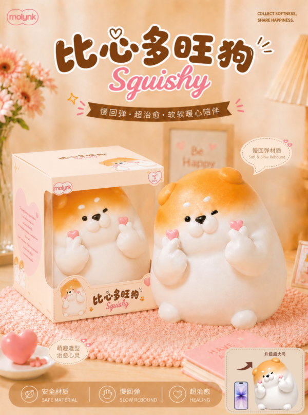 Heart‑Gesture Duowang Pup