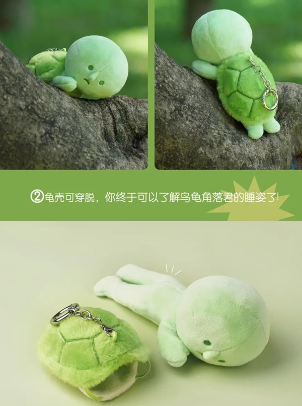SMISKI Turtle Plush Keychain