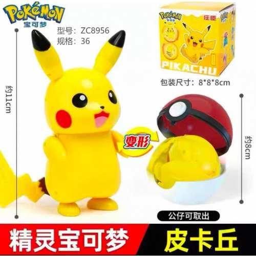 Pokémon Cool Transforming Series - Pikachu Version