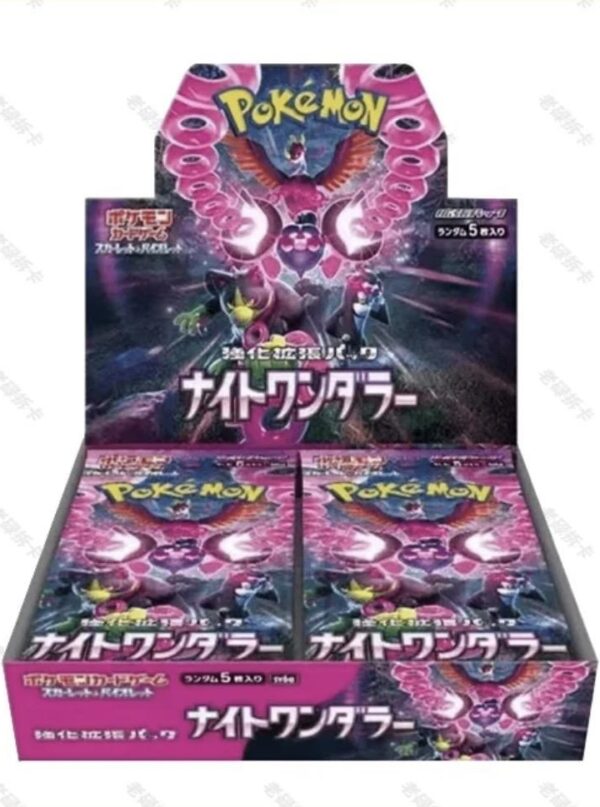 Pokémon TCG: SV6A Night Wanderer Booster Box (Japanese Version) Pokémon TCG: SV6A Night Wanderer Booster Box (Japanese Version)
