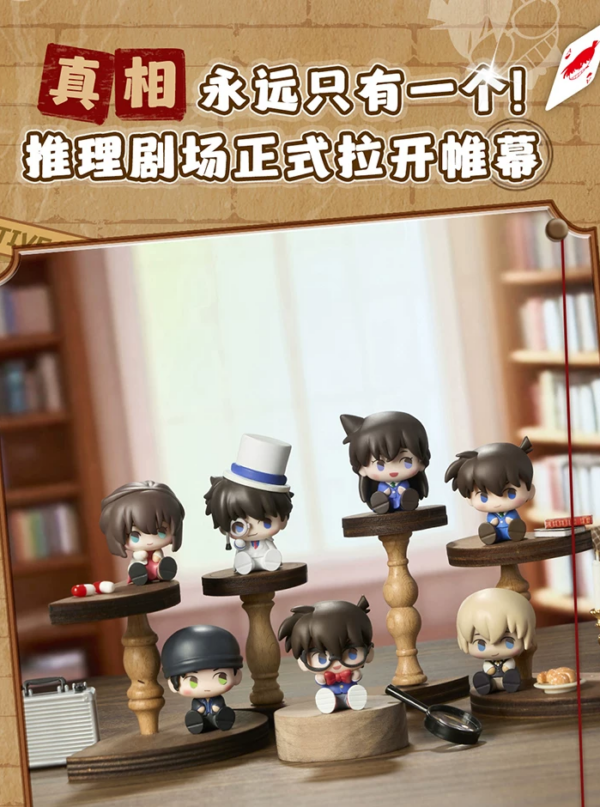 Detective Conan‑Mystery Theater Series Vol.1 Detective Conan‑Mystery Theater Series Vol.1