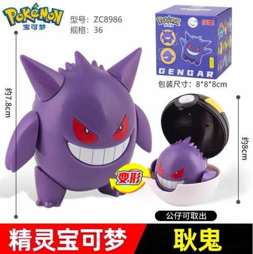 Pokemon Cool Transform Series - Gengar