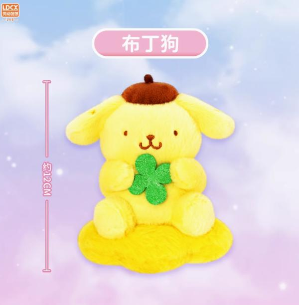 Sanrio Family‑Star Moon Cloud Plush Charm‑Pom Pom Purin Sanrio Family‑Star Moon Cloud Plush Charm‑Pom Pom Purin