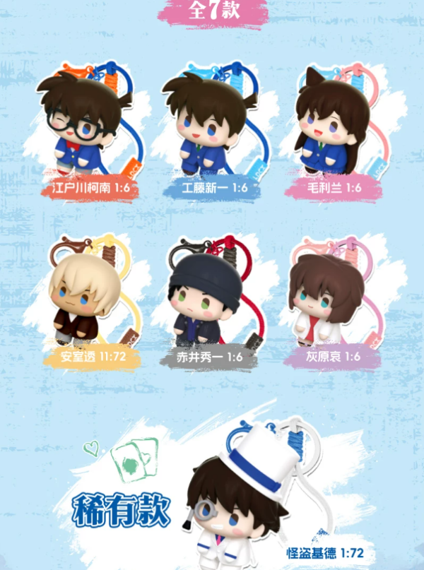Detective Conan‑Hang‑Cute Detective Series Vol.1 Detective Conan‑Hang‑Cute Detective Series Vol.1