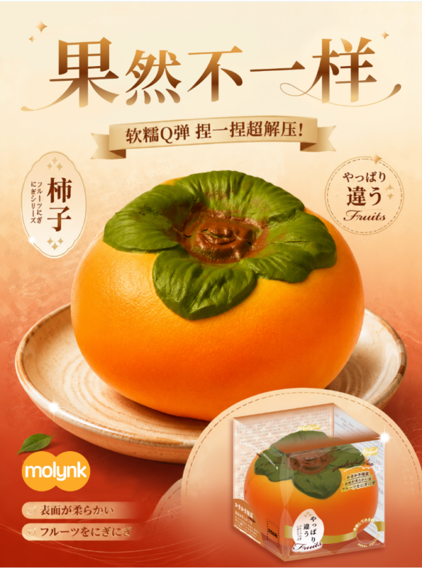 Squishy Toys Squishy Toys--Different‑Persimmon