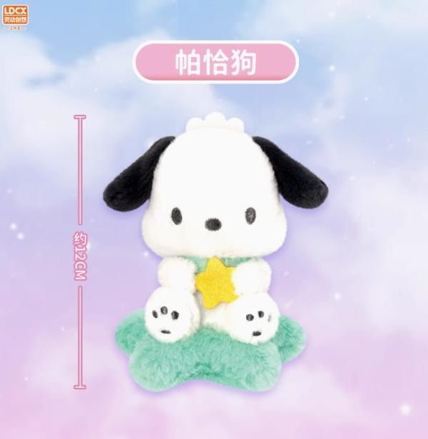Sanrio Family‑Star Moon Cloud Plush Charm‑Pochacco Sanrio Family‑Star Moon Cloud Plush Charm‑Pochacco