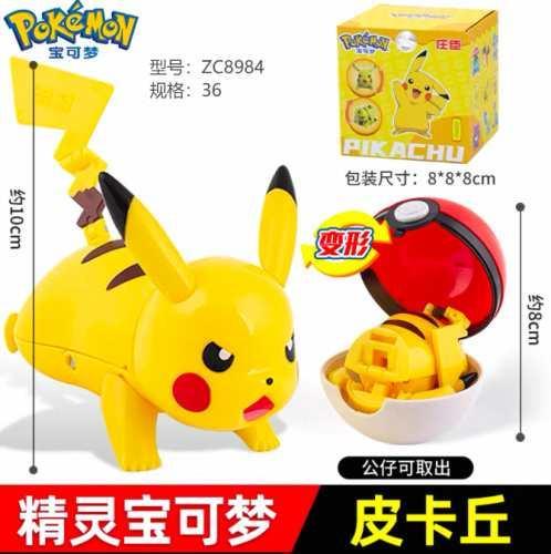 Pokémon Cool Transforming Series - Pikachu Version