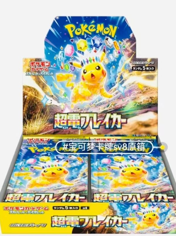 Pokémon TCG: SV8 Super-Electric Breaker Booster Box (Japanese Version)