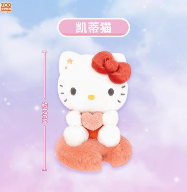 Sanrio Family‑Star Moon Cloud Plush Charm‑Hello Kitty Sanrio Family‑Star Moon Cloud Plush Charm‑Hello Kitty