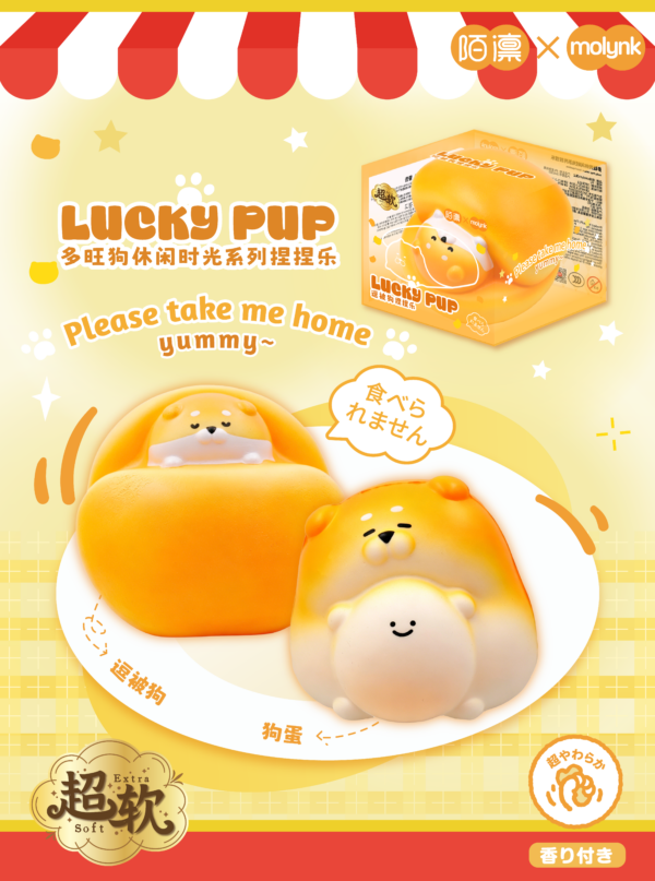 Duowang Pup‑Doubei or Duowang Pup‑Godan