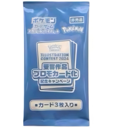 Pokémon TCG: SV9A Heat Wave Arena Booster Box (Japanese Version)