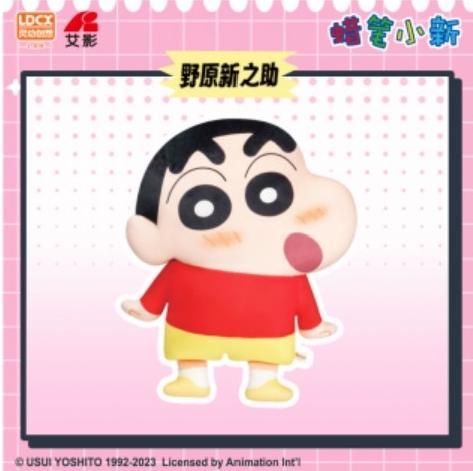 Crayon Shin‑chan‑Soft Squishy Cushion‑Shin‑chan