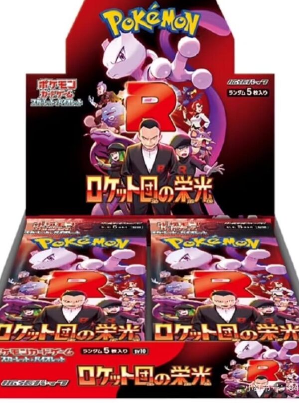 Pokémon TCG: SV10 Glory of Team Rocket Booster Box (Japanese Version)
