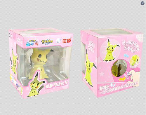 Pokémon Wind-Up Figure - Mimikyu Version