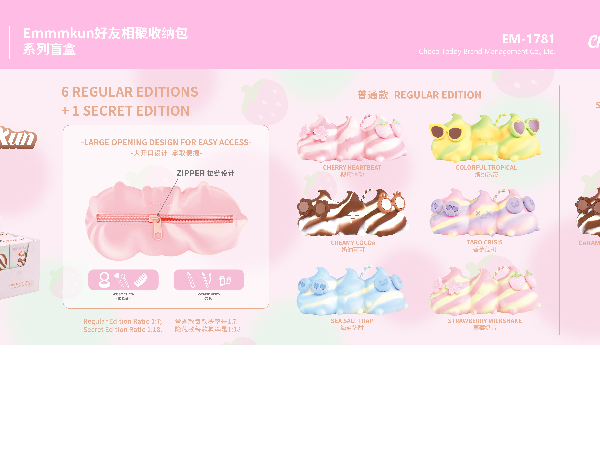 Emmmkun Friends Gathering Storage Pouch Series Blind Box Emmmkun Friends Gathering Storage Pouch Series Blind Box