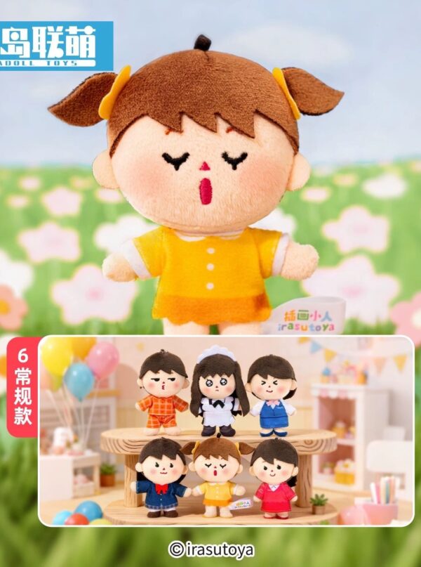 irasutoya Little Life Series Plush Charm Blind Box irasutoya Little Life Series Plush Charm Blind Box