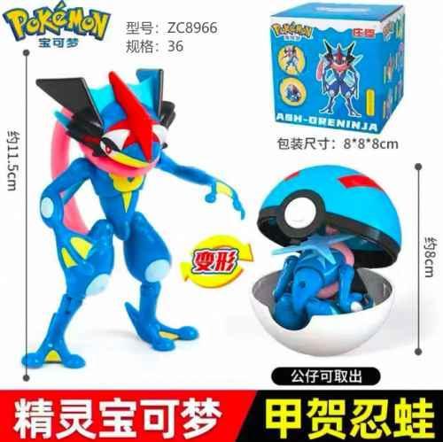 Pokémon Cool Transforming Series - Greninja Version