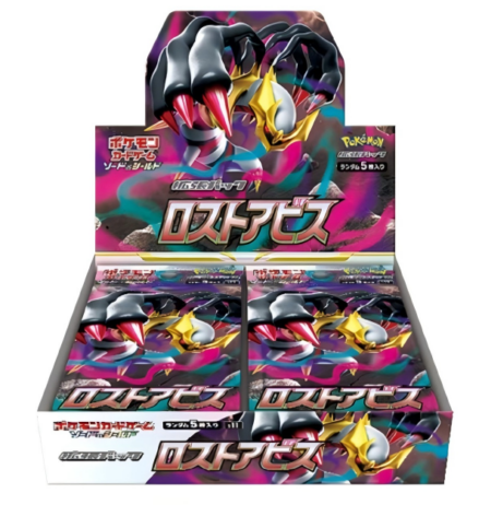 Pokémon TCG S11 Lost Abyss Booster Box (Japanese Version)