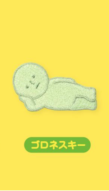 SMISKI Embroidery Sticker Vol. 1 - Lounging