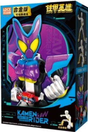 Iron Armor Hero‑Kamen Rider‑Next‑Gen Riders Vol.1 Figure‑Kamen Rider Gavv Jumpy Gummy Form