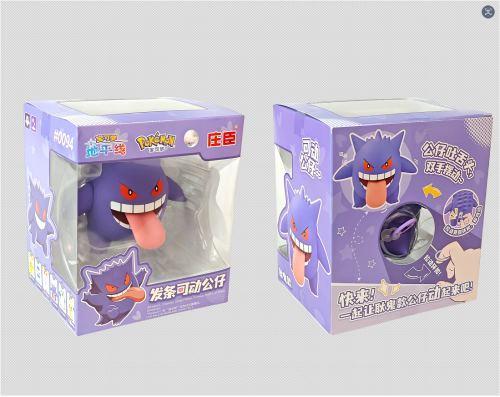 Pokémon Wind-Up Figure - Gengar Version