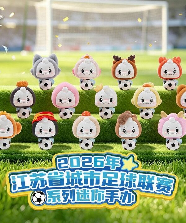 2026 Jiangsu Provincial City Football League Series Mini Figures