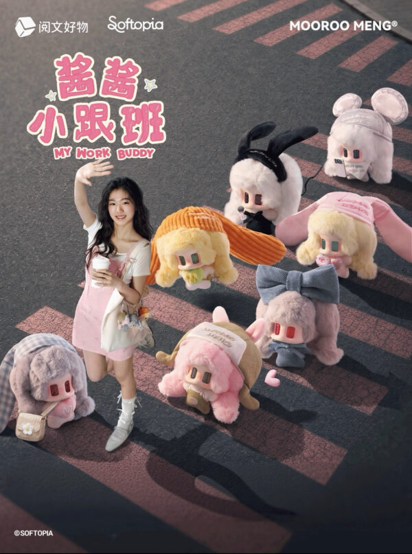 Jiangjiang Little Side‑kick Series Plush Charm Blind Box 9/1 Jiangjiang Little Side‑kick Series Plush Charm Blind Box