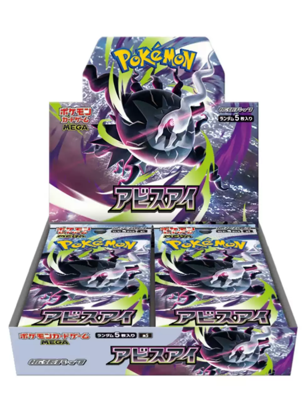 Pokémon TCG: M5 Abyss Eye Booster Box (Japanese Version)